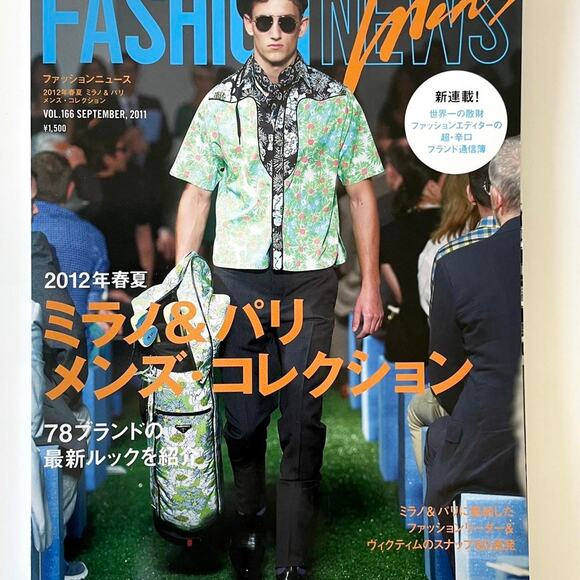 Fashion news men japanese magazine ft jil sander, Number Nine & more - Picture 1 of 3